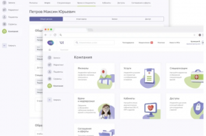 Электронный медицинский сервис